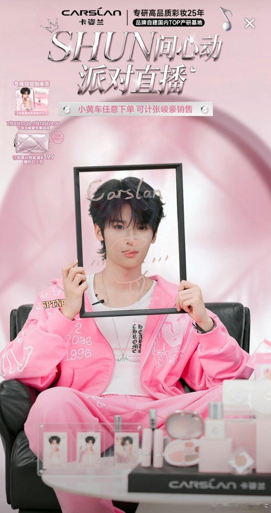 他真是可爱呀🥺💕🖤🤍 