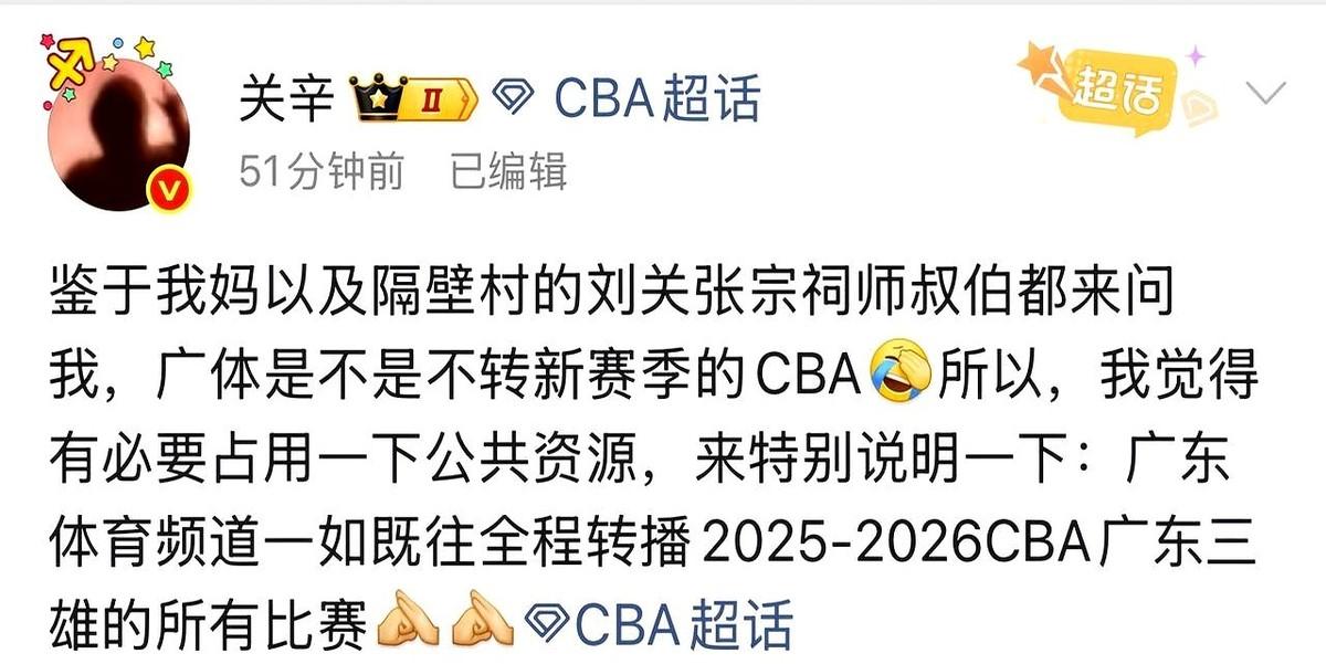 我真服了，点开新赛季的揭幕战，赫然四个大字：图文直播。
瞬间给我干沉默了。
哥们