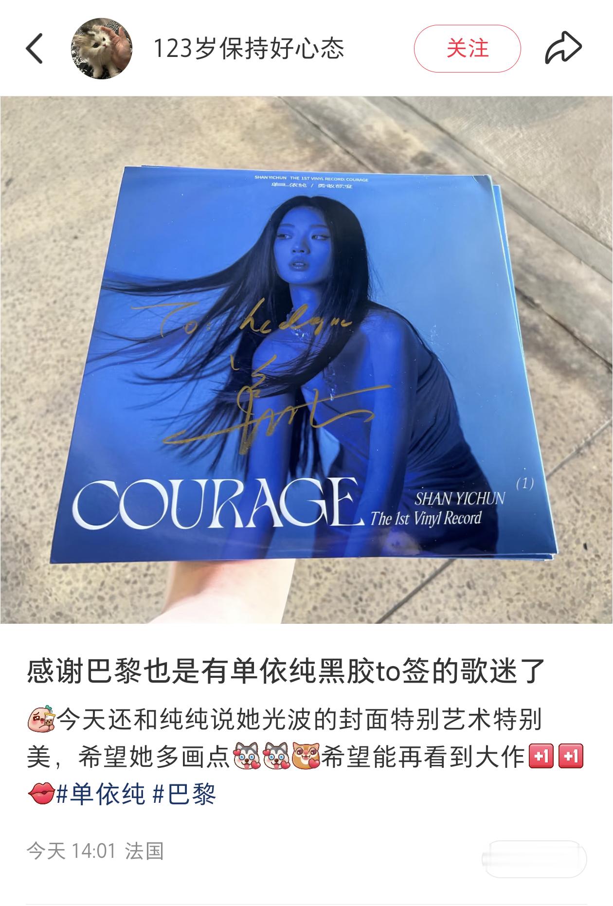 我我我…… 