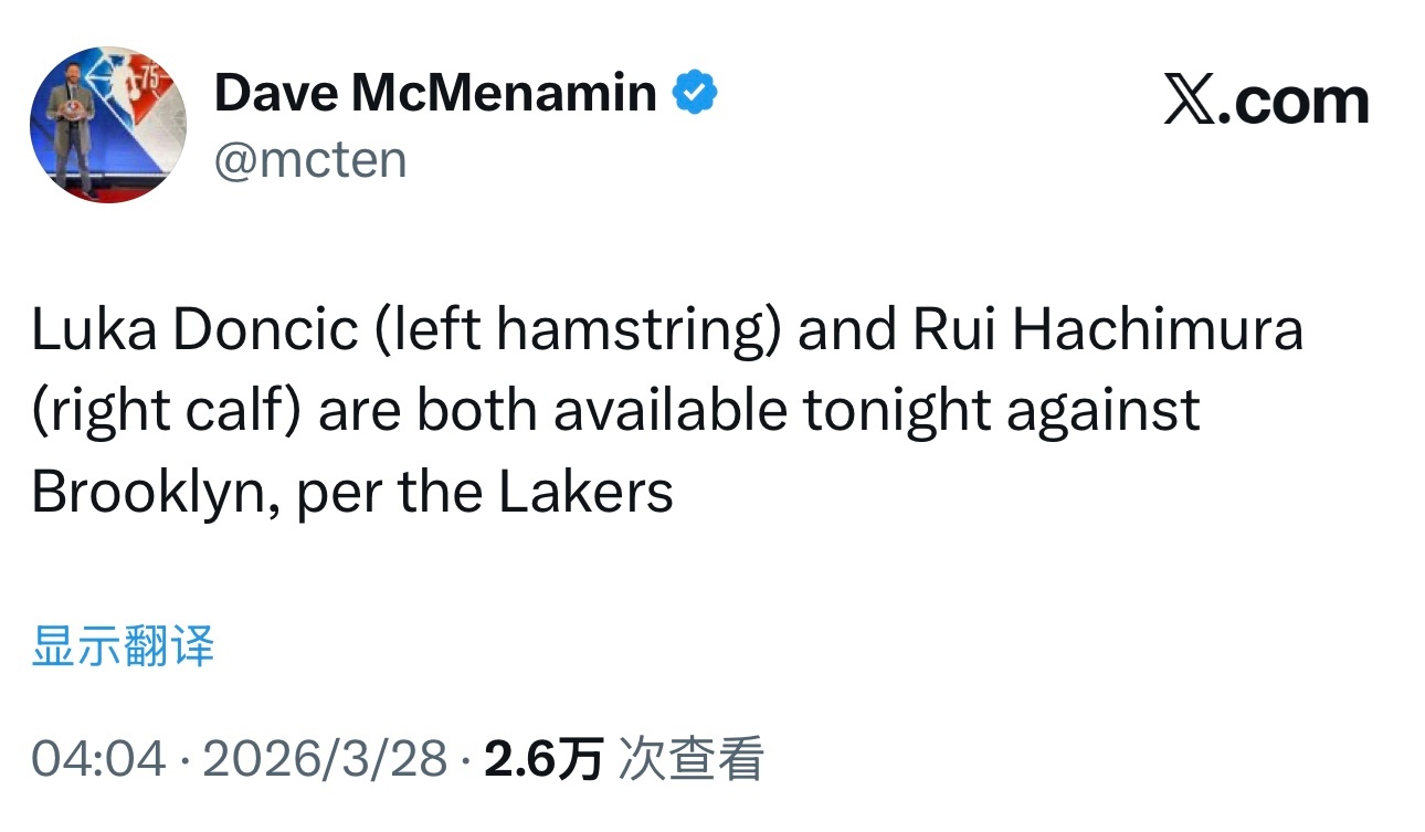 东契奇（左腿筋酸痛）今天可以出战，八村垒（右小腿伤病管理）时隔两场比赛后复出。 