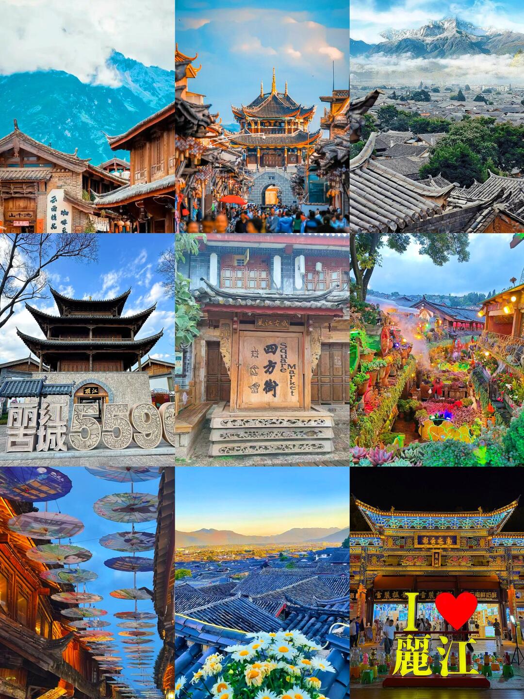 丽江古城暴走2万步一日游玩攻略