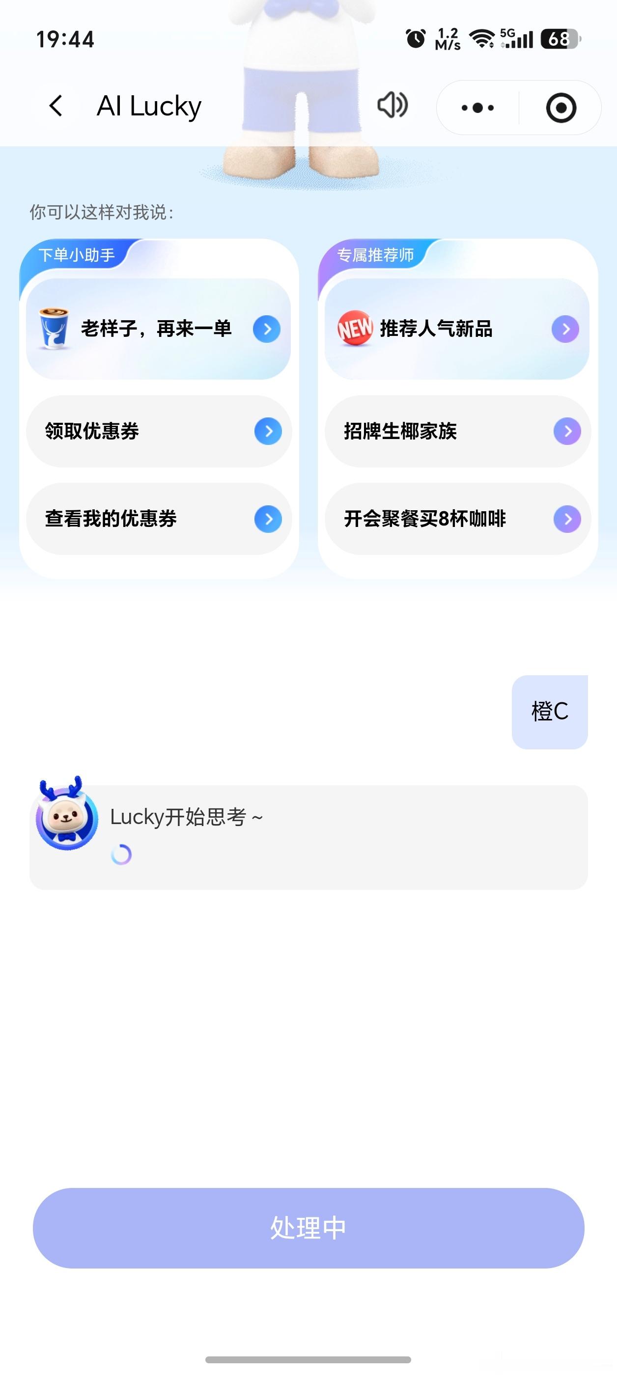 AI能不能别发展了感觉现在不管是啥产品，只要是能联网的，都流行挂上个AI标识，比