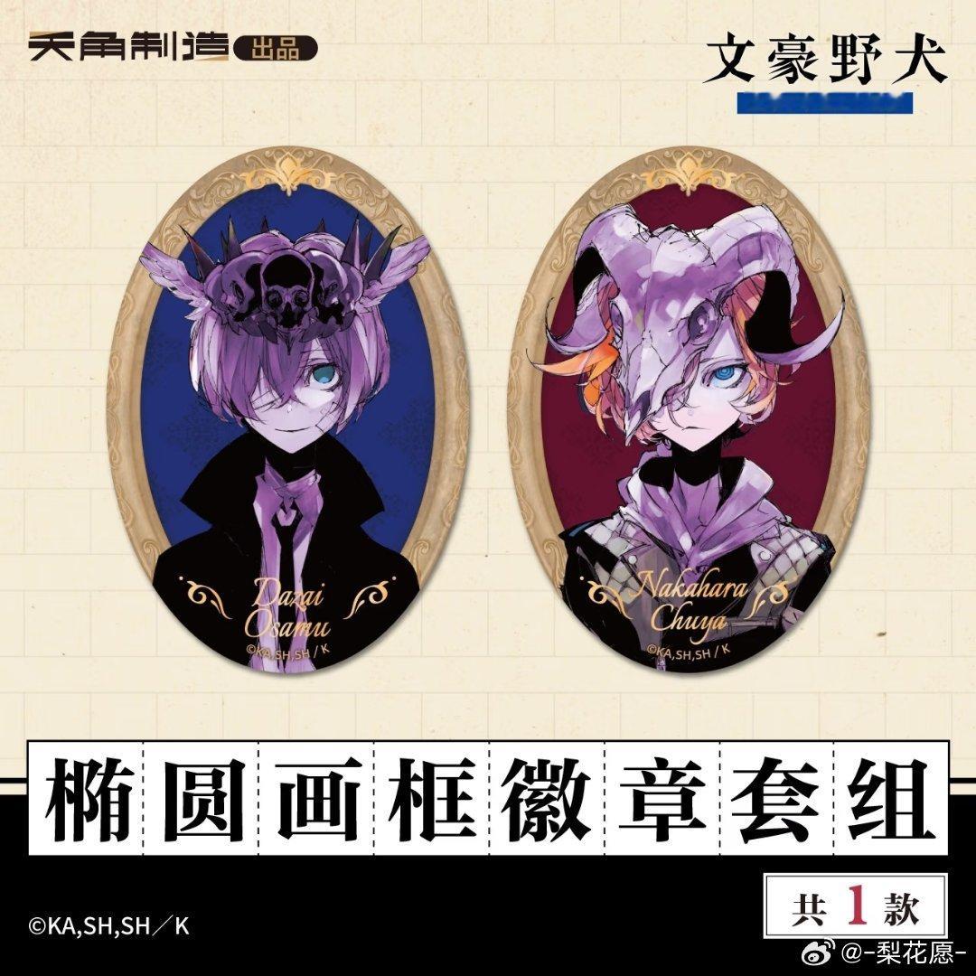 太中太中太中bsd永一  十五岁新品，还是天闻角川知道怎么赚，只出了太中