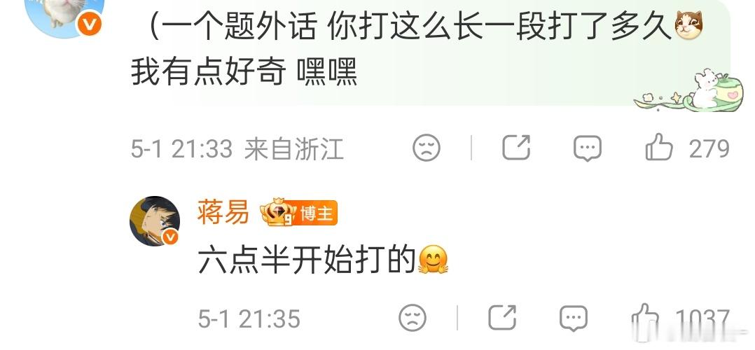 蒋易帮偶遇大学生分析换专业好真诚吧这个蒋易 而且从六点半打字到九点半，看得出来是