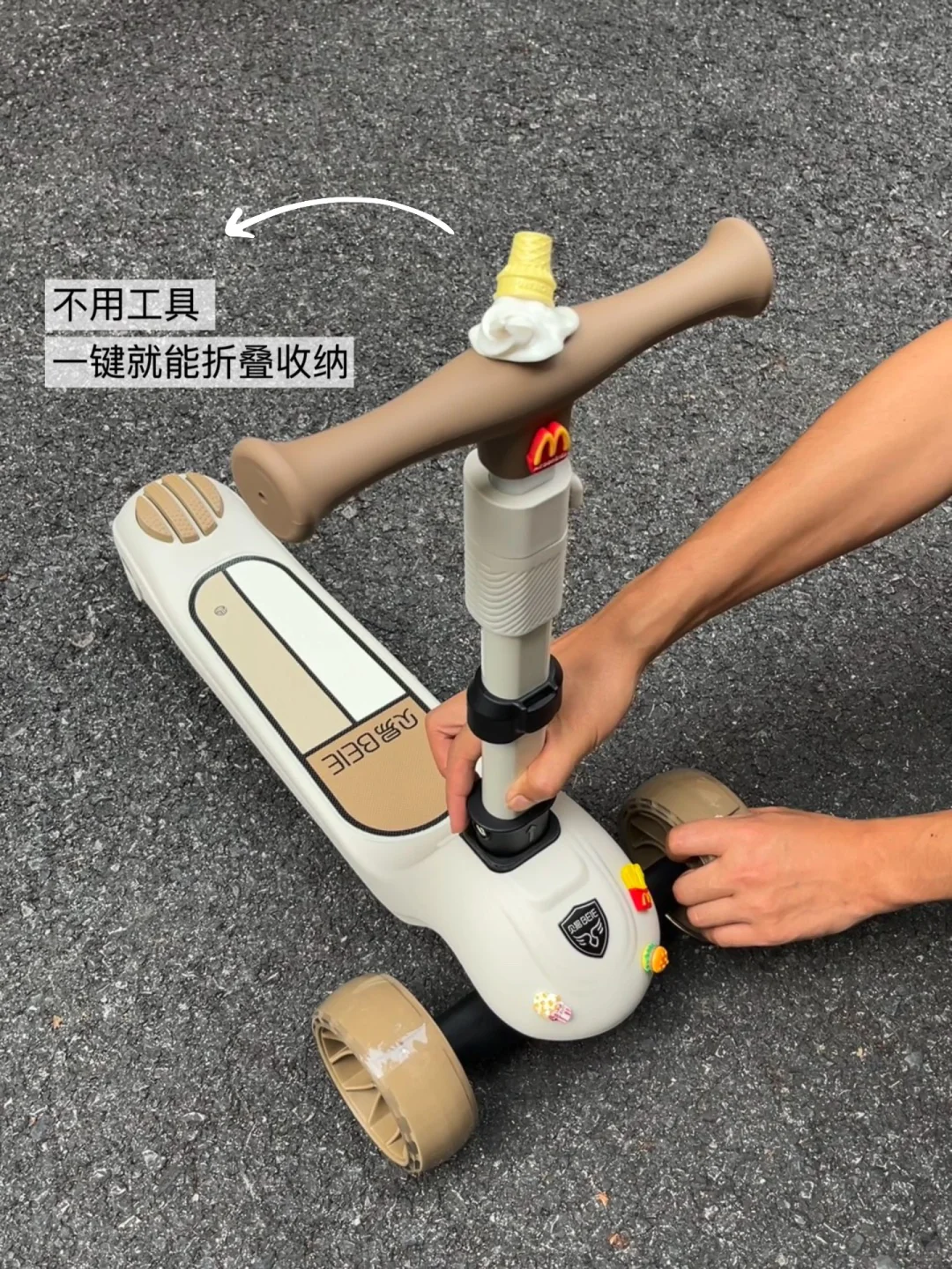 滑板车&麦当劳🍟双BUFF！谁家小孩不心动？