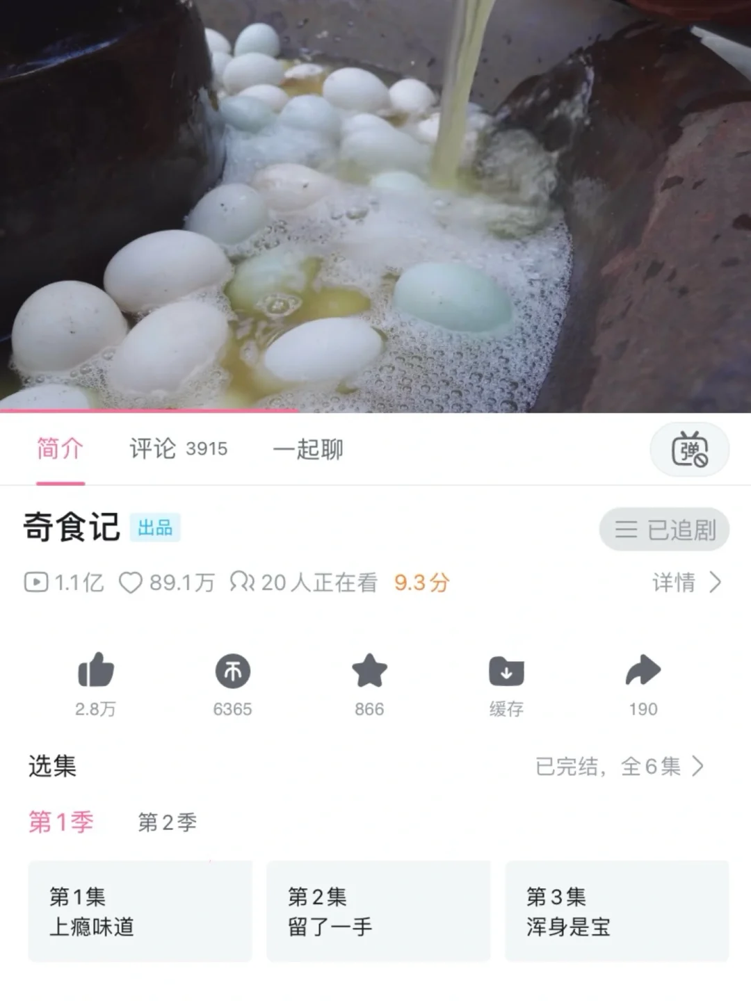 妈耶😱这片子真让人大开眼界啊❗️❗️❗️❗️❗️