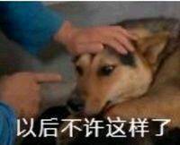 搬运一分钟，维权一个月 
