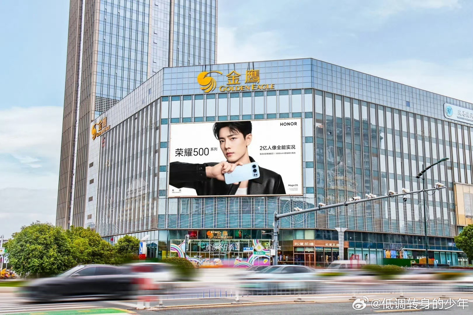 荣耀地广拍的好有感觉啊～好大好醒目 太帅了