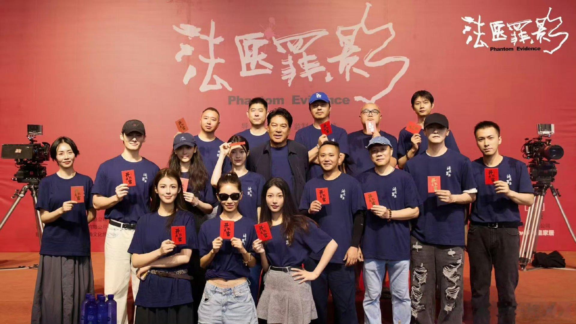 演员唐剑柔法医罪影唐剑柔饰演张晓梅，《法医罪影》顺利杀青🎉恭喜糖糖圆满完成拍摄