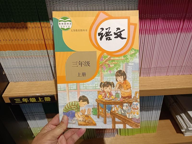 今年秋季全国中小学完成新教材替换，这波改动可不小。语文课文减少，数学把简易方程调