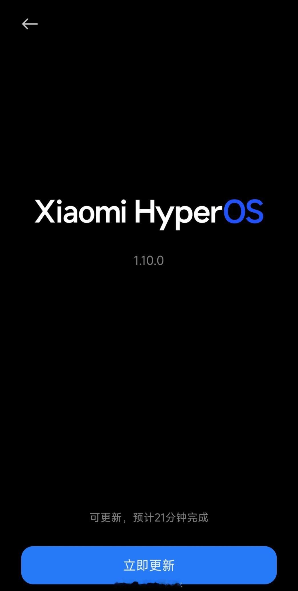 2025年9月20日我终于收到了YU7 Max的1.10[柯基] ​​​