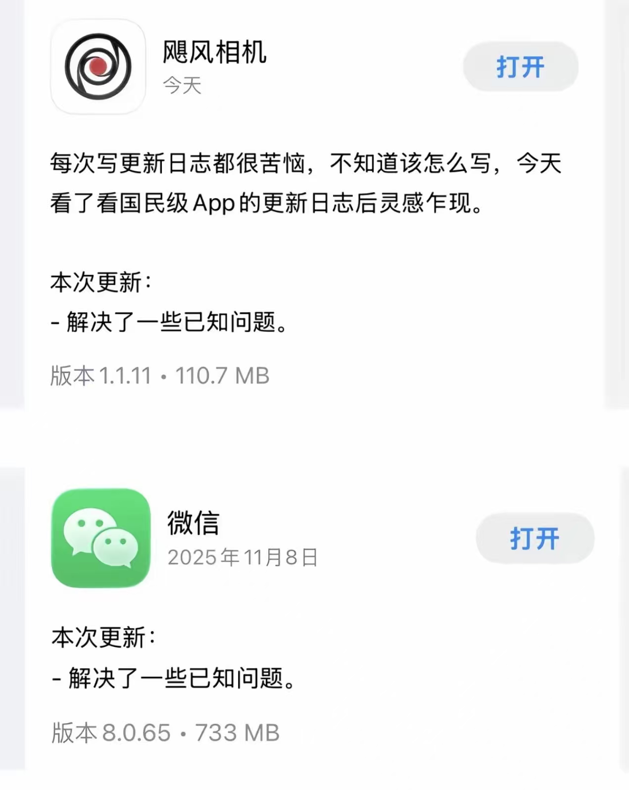 影视飓风是懂嘲讽的