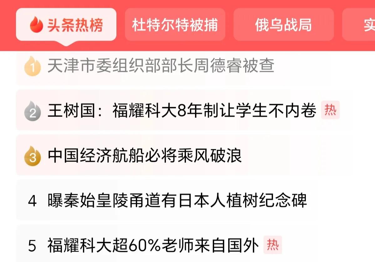 一，有丰富的工作经验，也得到了非常好的工作机会，却在临近退休的时候，让人生的轨迹