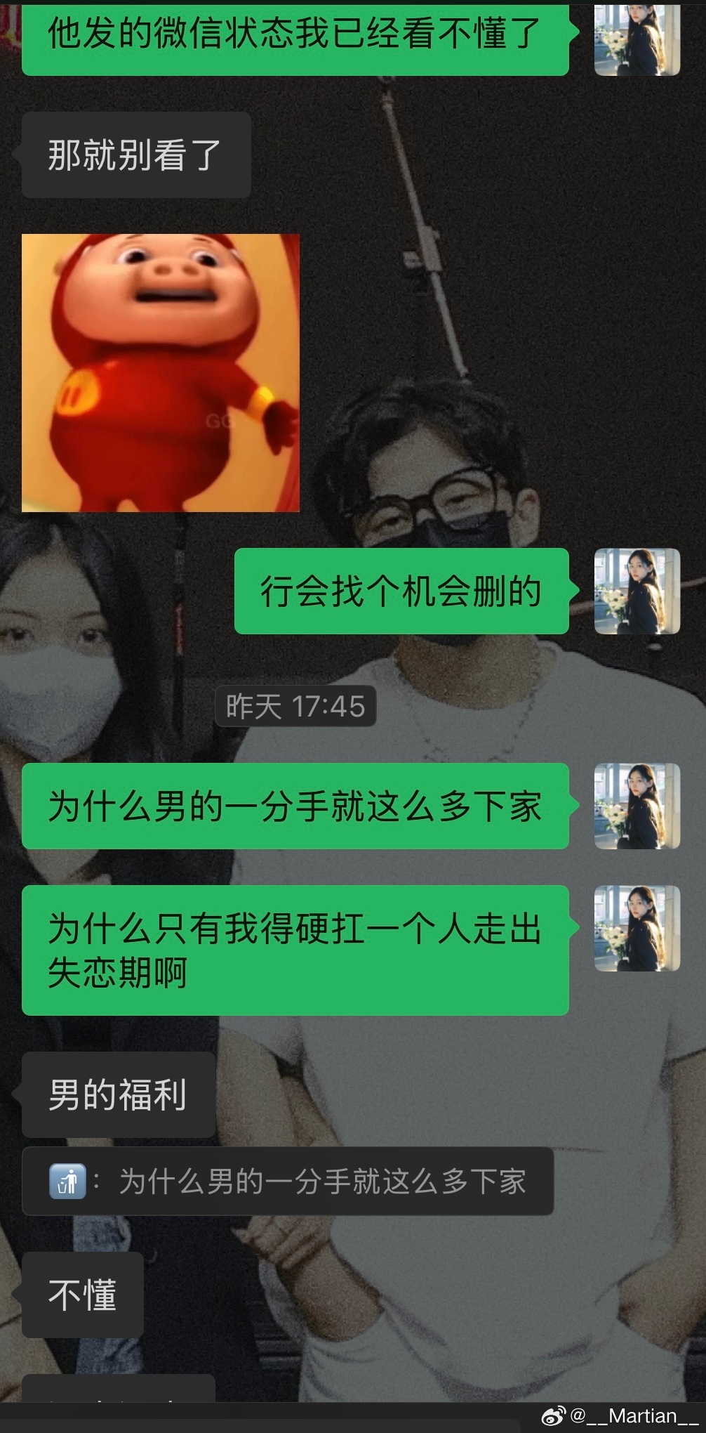 干脆别再让我幸福了明明只有一点点的幸福却要用十倍的痛苦偿还 
