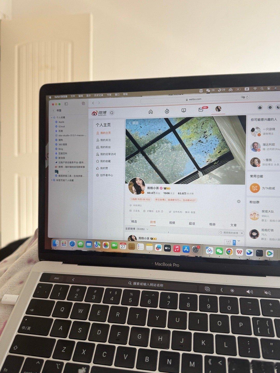 有没有人觉得这样办公看电脑很舒服，果然人就应该在家里办公（周末加班苦中作乐版）