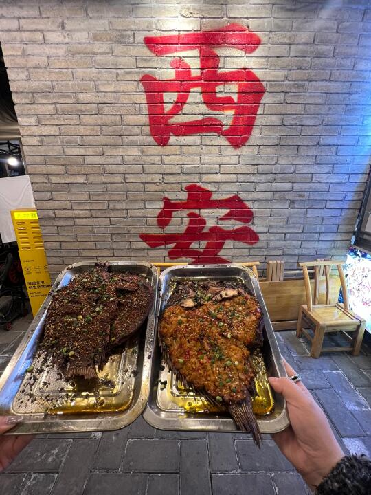 烤鱼好吃，爱吃，下次还来吃❗❗