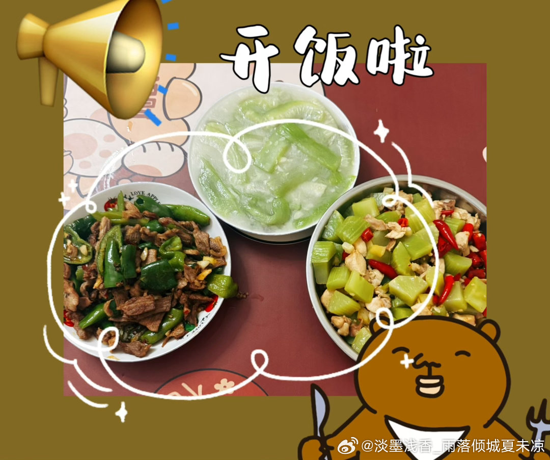 生活手记我现在晚上都轻食，早上喝黑咖啡，一天一杯或者两杯咖啡…39岁女子1天3杯