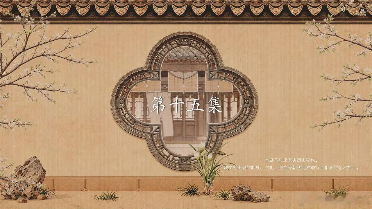 兰香如故每集片头背景代表了当集的季节兰香如故片头细节《兰香如故》藏了巧妙伏笔，每