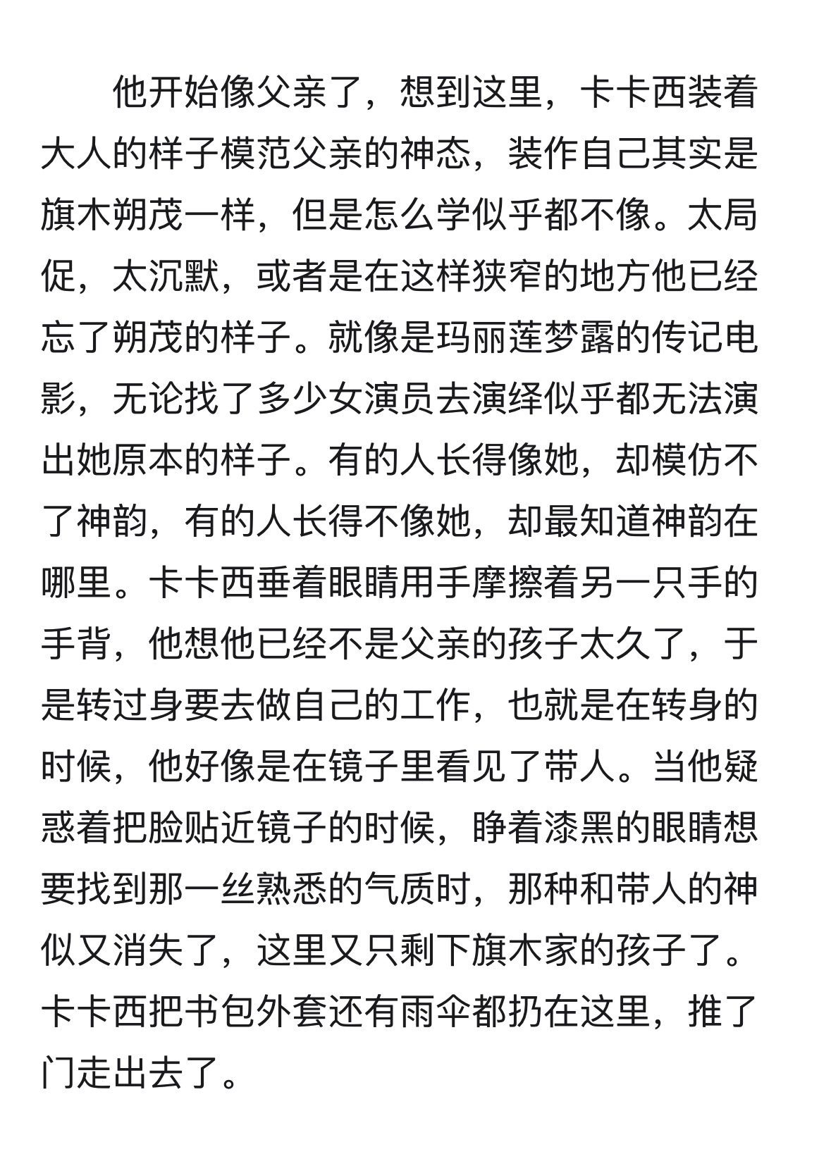 你不能再发了你再发就没剩下的能看的了。 