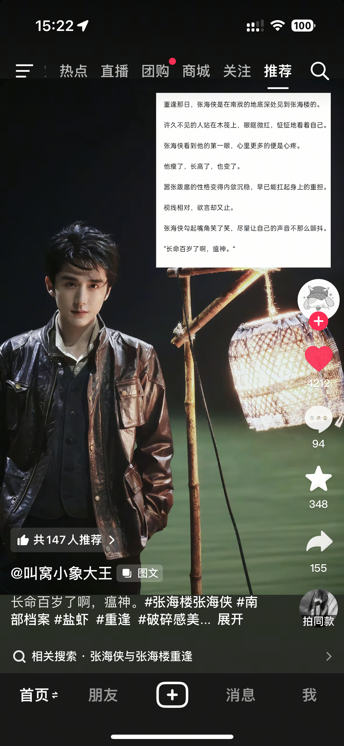 怎么会这么痛
