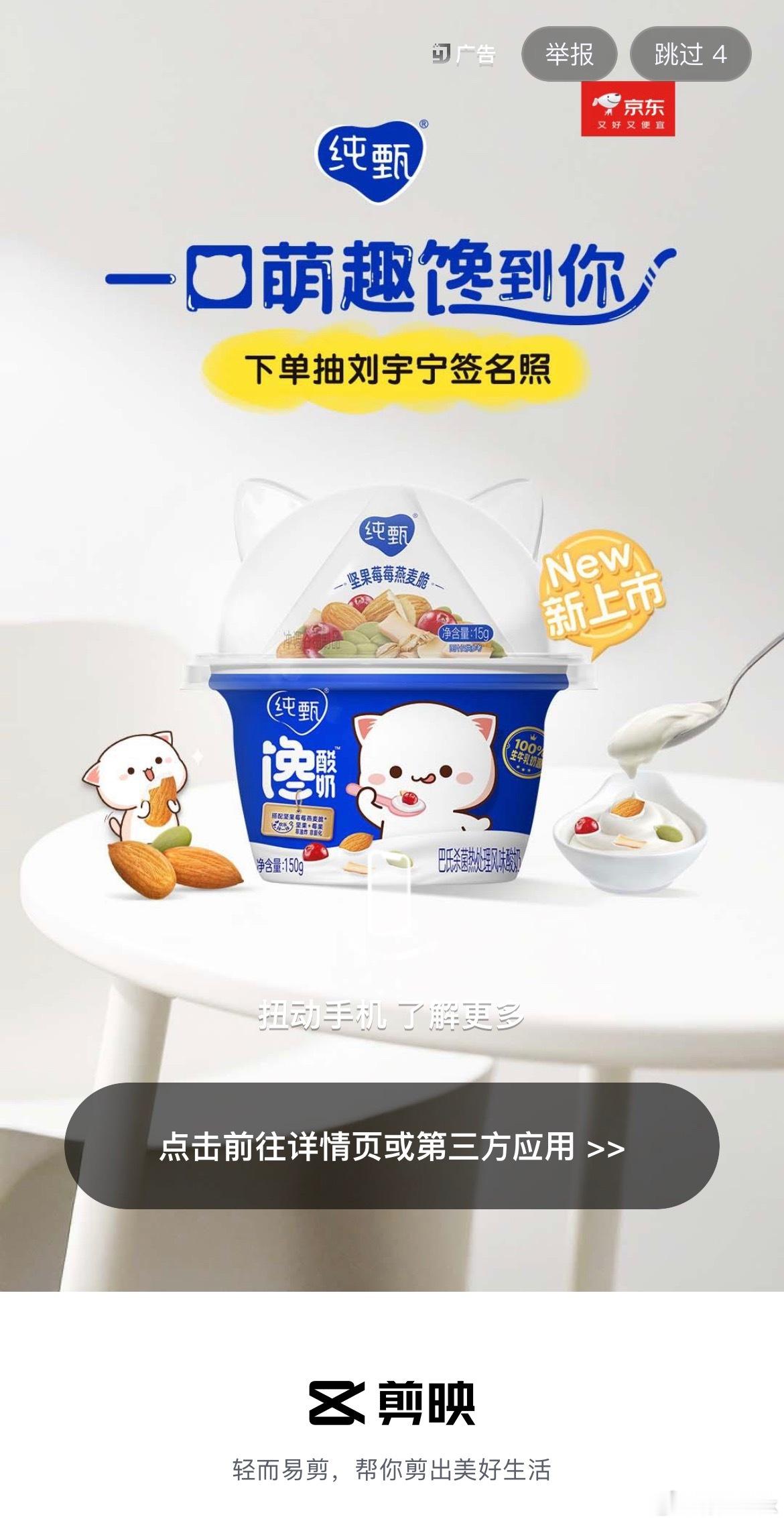 剪映的开屏都在提醒我下单纯甄抽刘宇宁签名照…哈哈哈哈哈，刘宇宁真是在我的生活里无