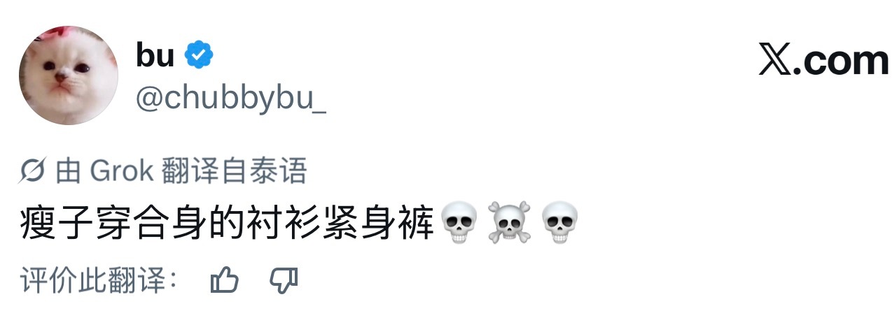 蒽。 