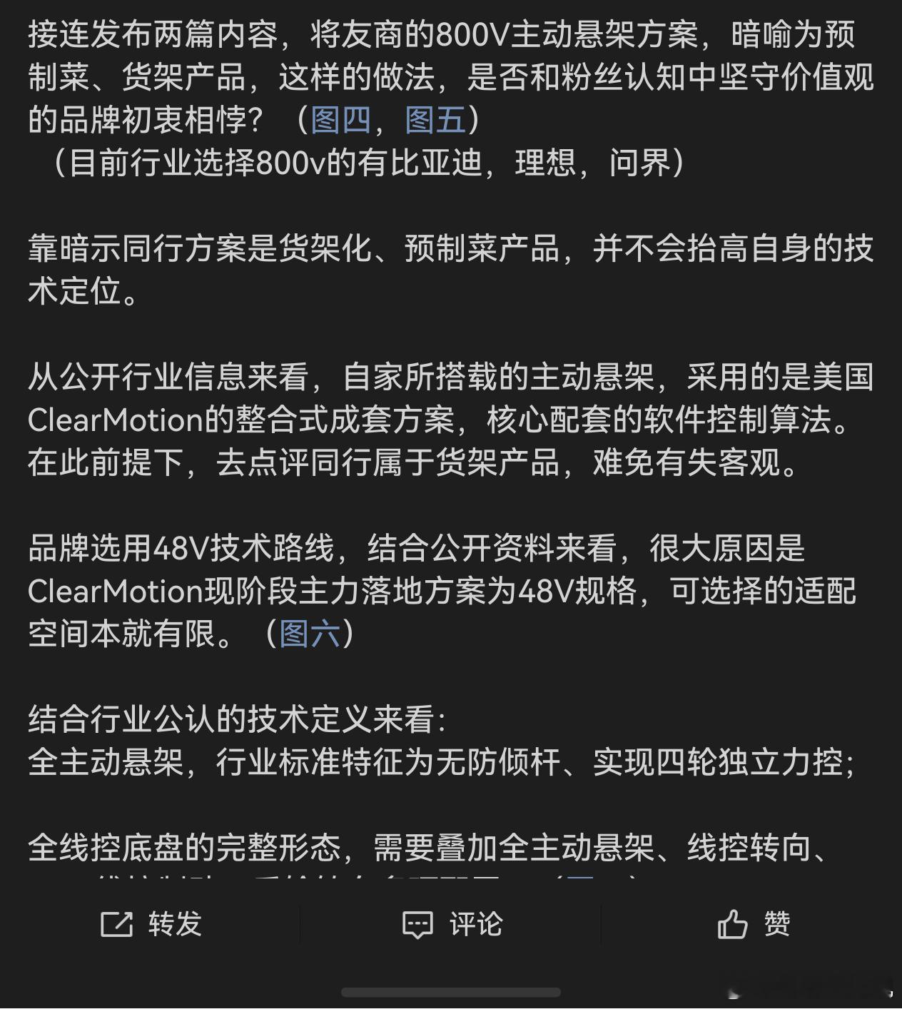 被拉黑了这里回复一下:看来我跟他讲得那些是一丁点儿也没听进去这种方式玩自媒体很危