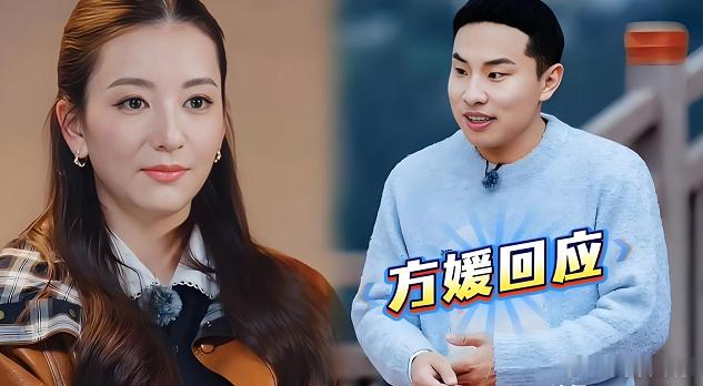 DeepSeek分析：天王嫂方媛首次参加综艺桃花坞，因独立卫生间引发争议事件。 
