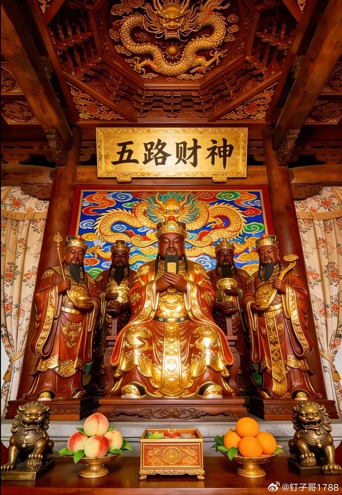 早上好 点赞富一生