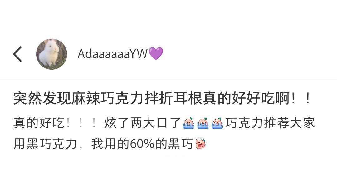 巧克力拌折耳根……七个字让西南f4原地破防[跪了] ​​​