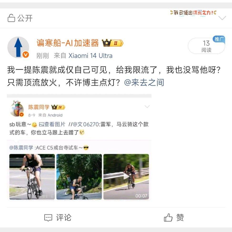 刘路怎么操作的？ ​​​