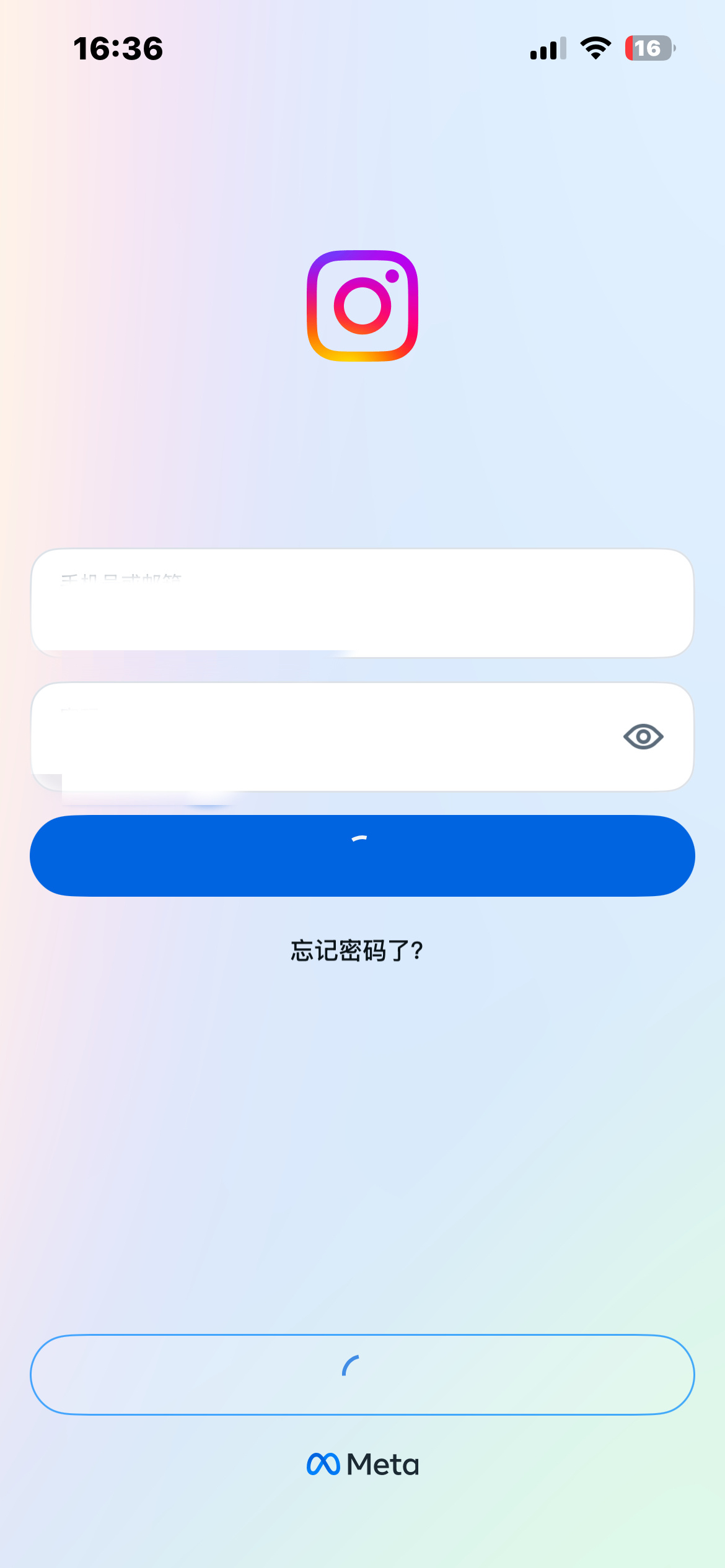 让我登上去吧 