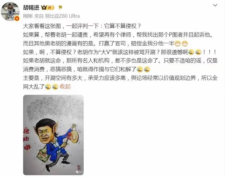 胡主编大度点，不就是玩个梗吗？
竹知了是梗，洁云卫生纸也是梗，
哈哈哈哈哈