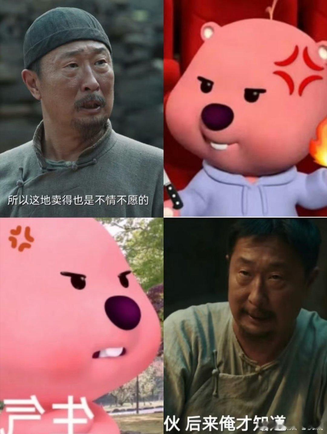 林永健loopy塑《生万物》里林永健老师一出现就忍不住联想loopy，那种憨憨的