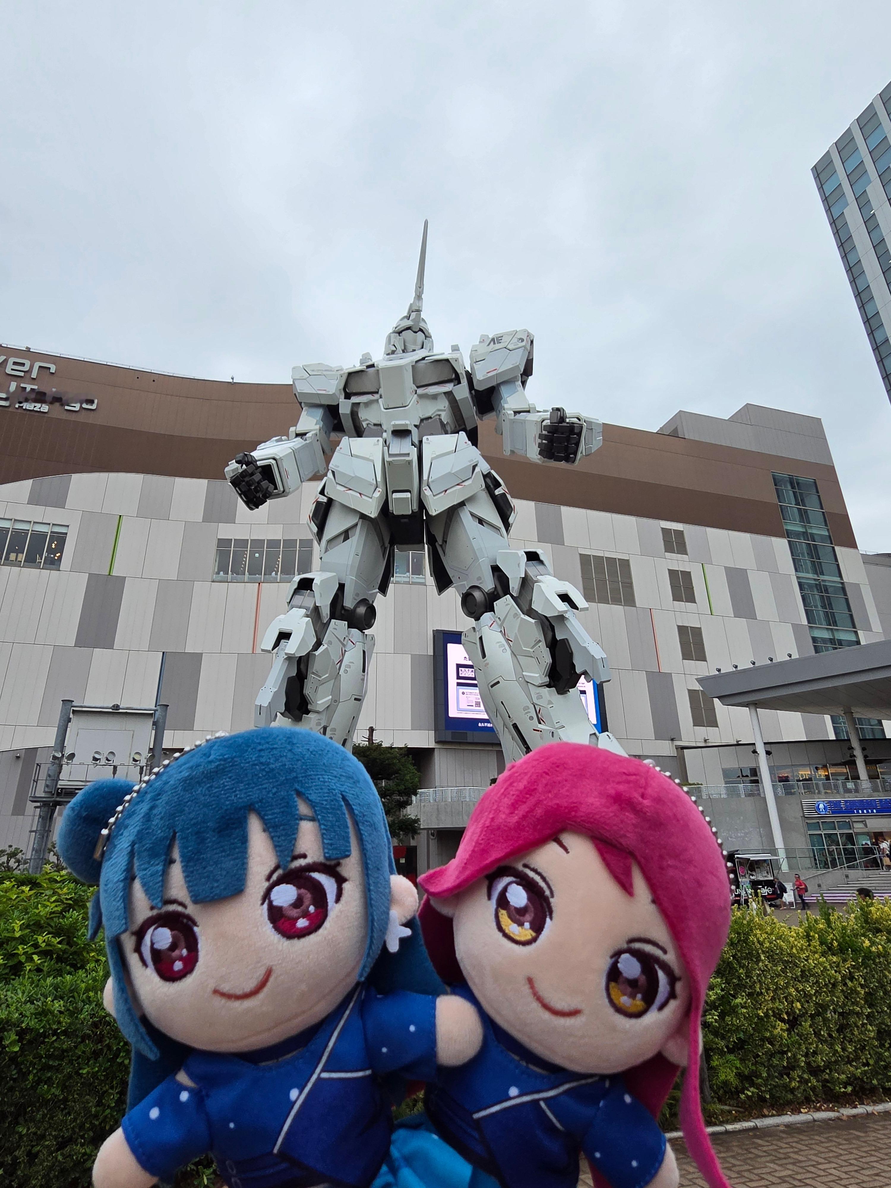 今日 