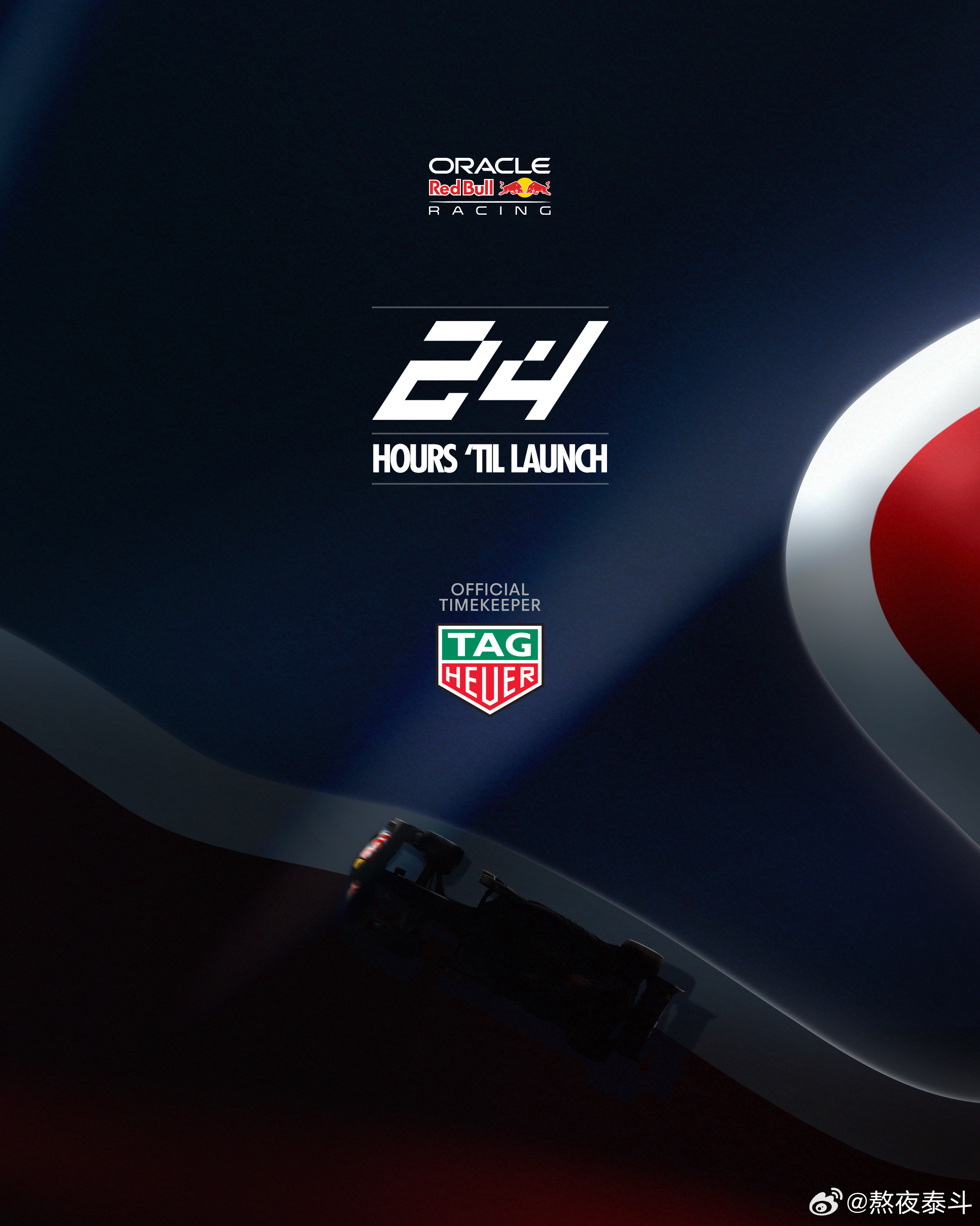 还有几个小时，红牛车队的2026赛季发布会就要开始了，很好奇，新车和涂装会变成什