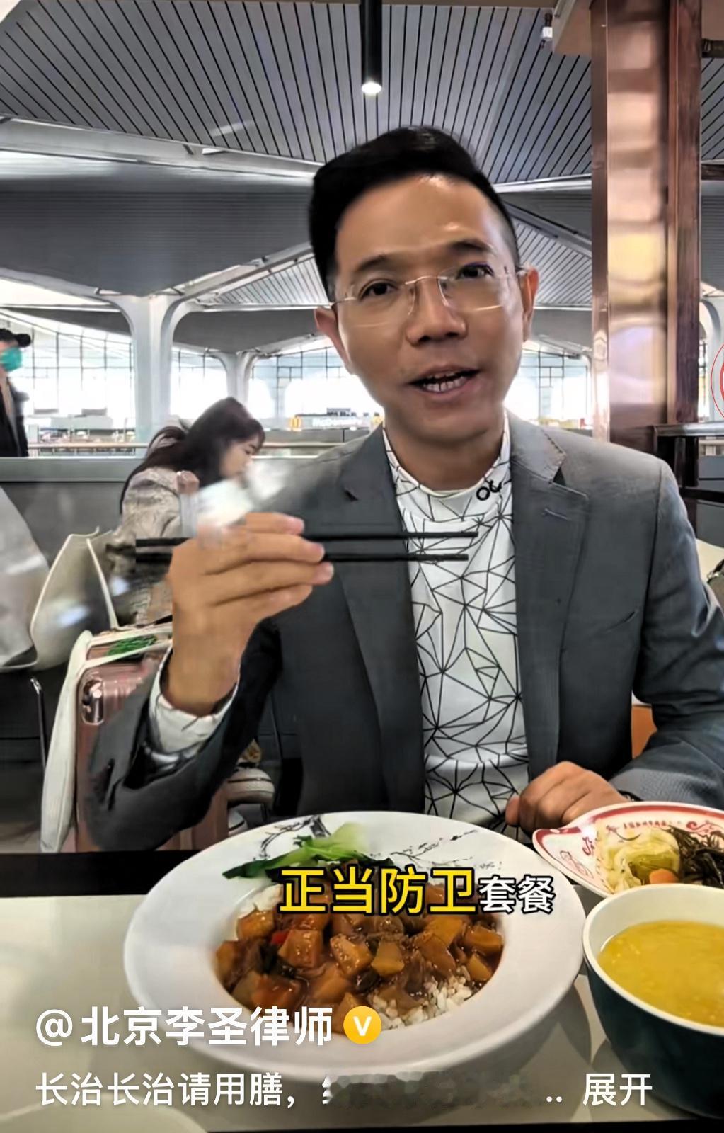 李律太会了！
长治吃“长治久安，正当防卫套餐”，暖心祝福藏硬核态度！

李律这波