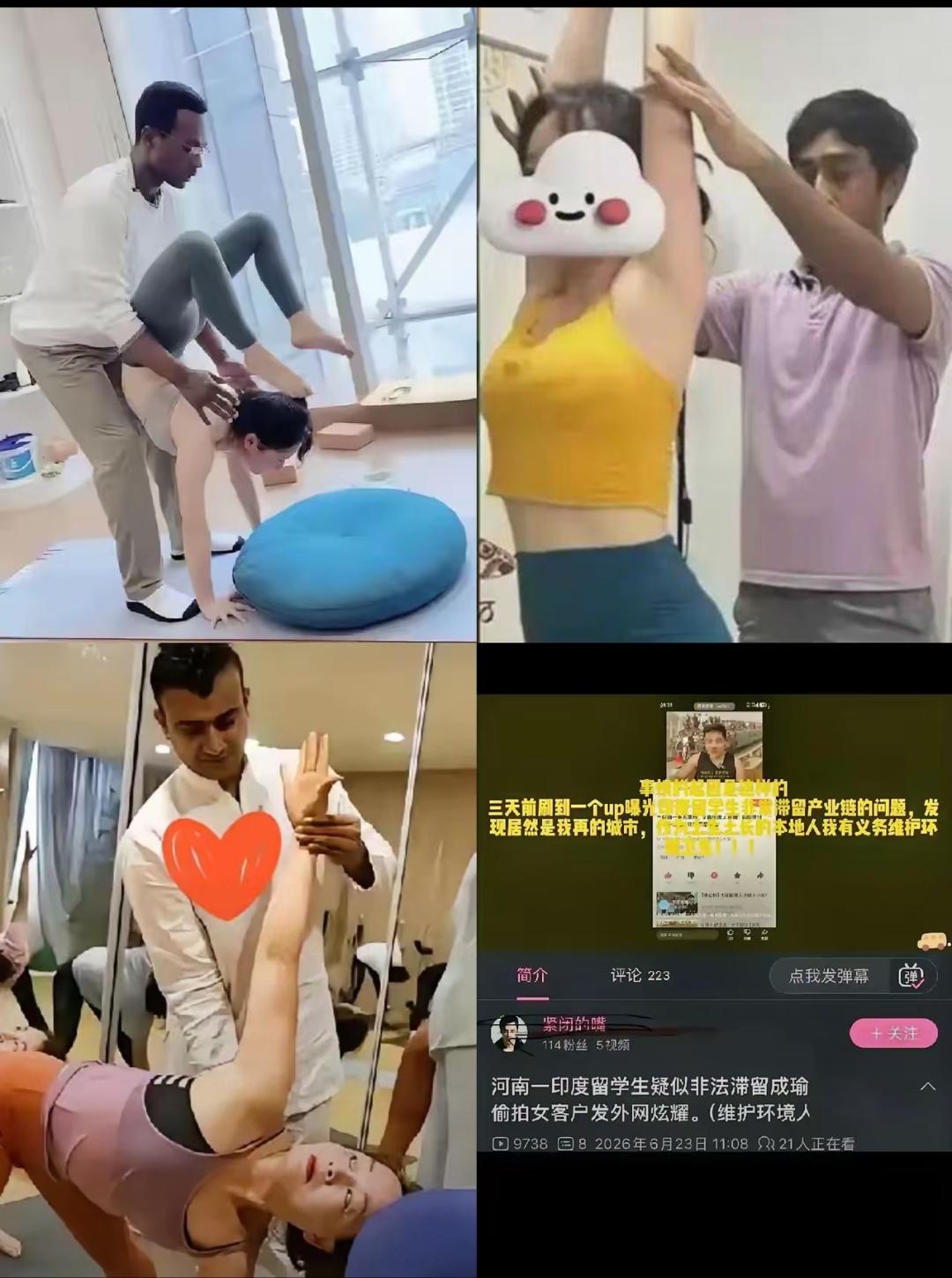 不要只觉得驱逐出境就是最终结局，印度籍外教沙洪一案暴露出的行业漏洞，远比案件本身