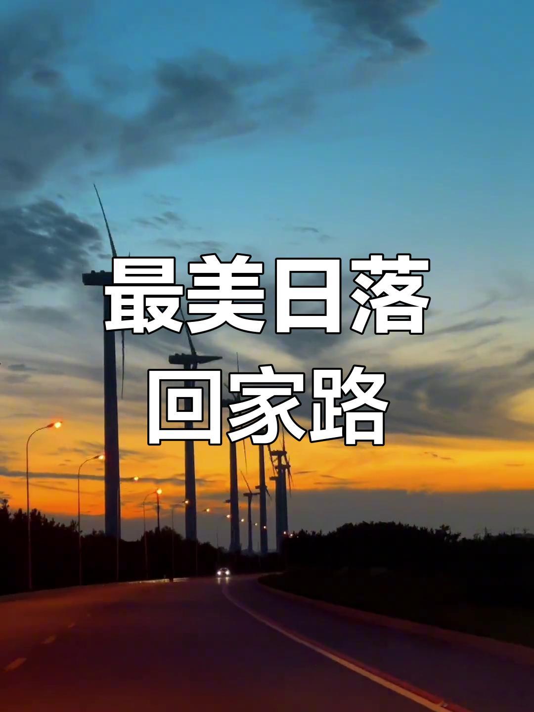 为什么建议大家春节期间去旅游不建议，如果是那种长期呆在父母身边的那无所谓，但是长