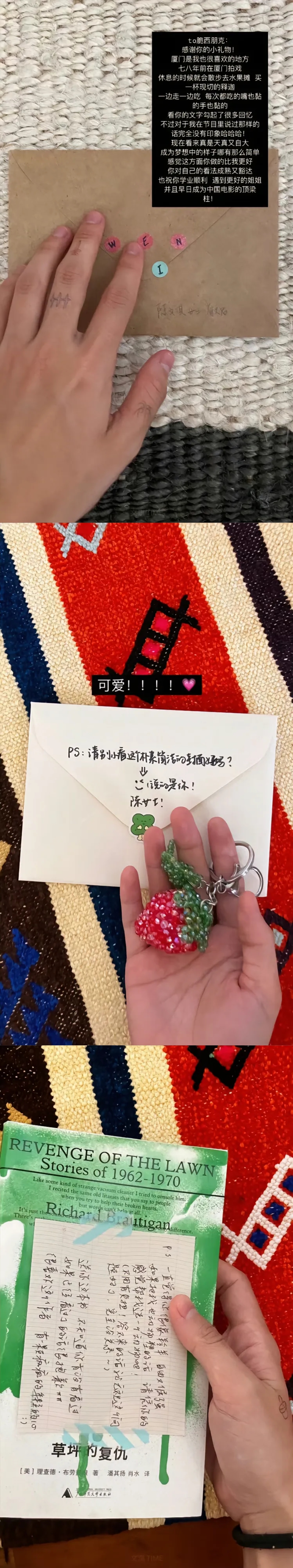 文淇好真诚  文淇会给每一个粉丝回信，每一封回信都不一样，不是千篇一律的官方话，