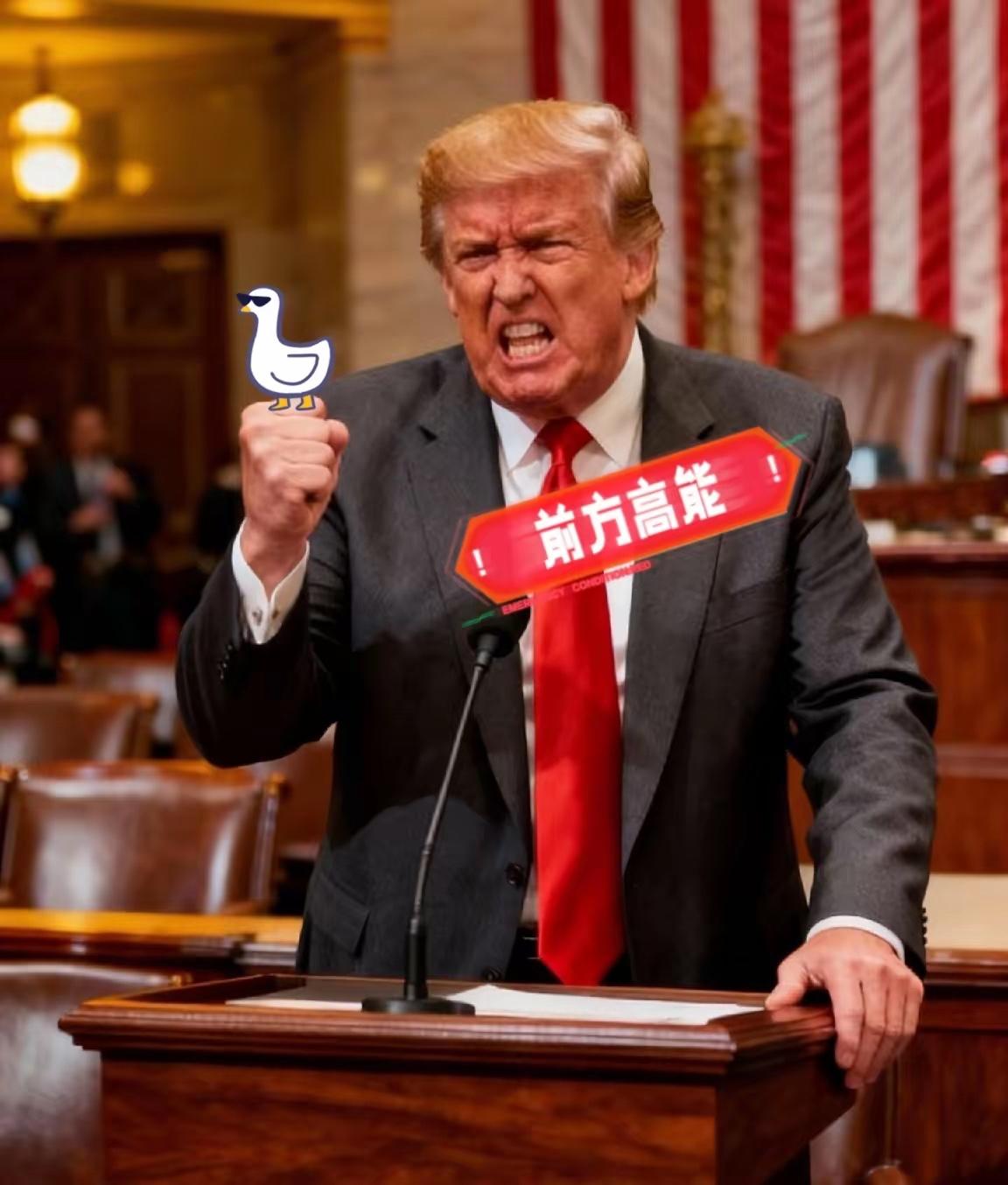 快讯！快讯！
美国共和党宣布
2025年11月6日，美国共和党参议员约翰·肯尼迪