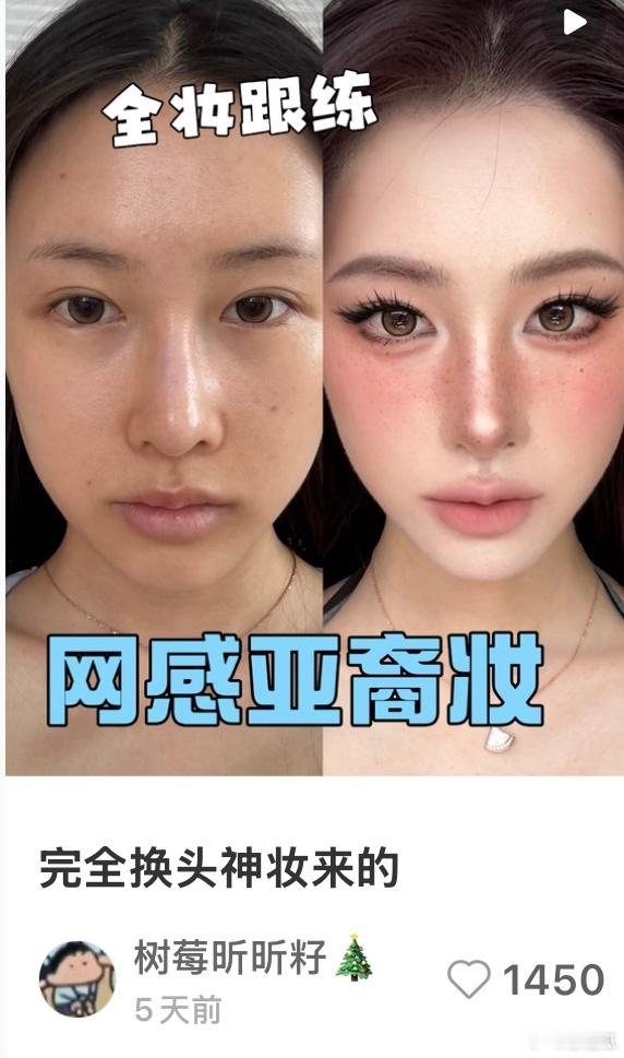 朋友们可以来看一下这个教程我觉得画鼻影和眉毛讲得特别好 
