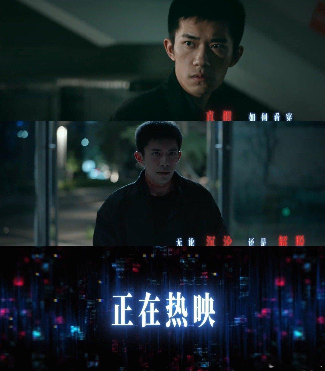 惊蛰无声反转 悬念从头拉满到尾！反转密集不拖沓，节奏紧凑到让人全程屏住呼吸，越看