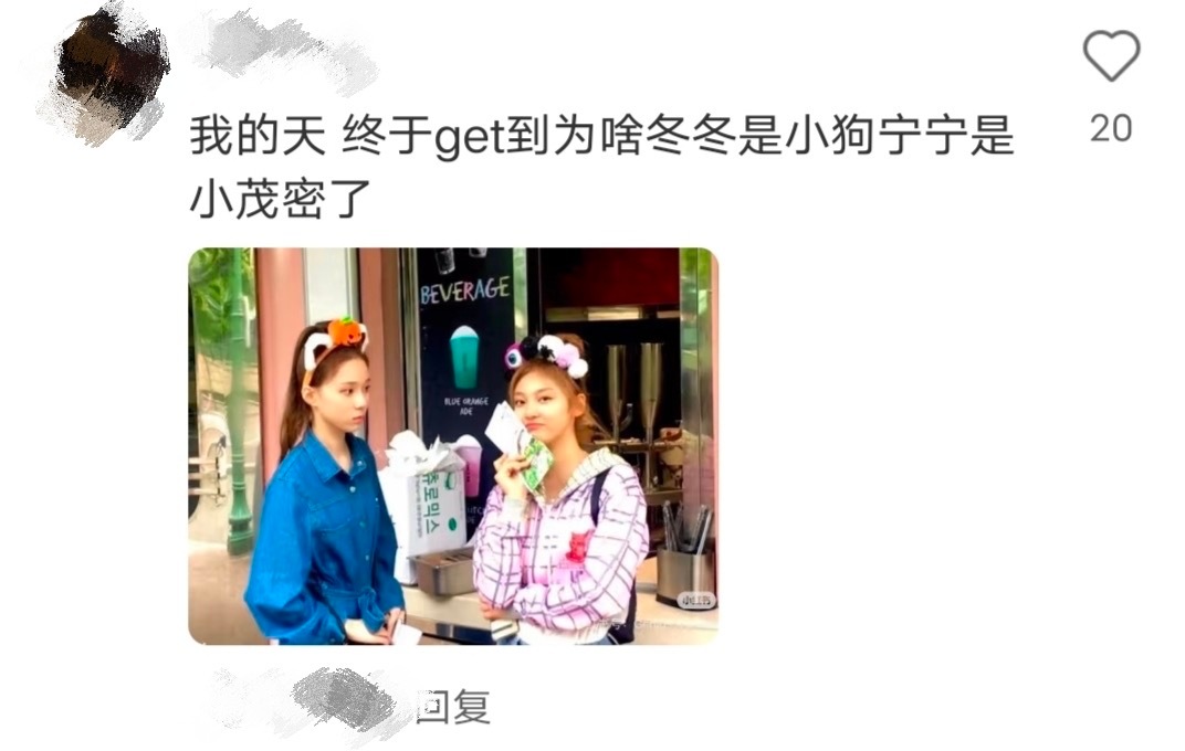 小茂密 ​​​
