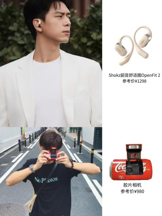 李现摄影装备不断升级，耳机却很专一