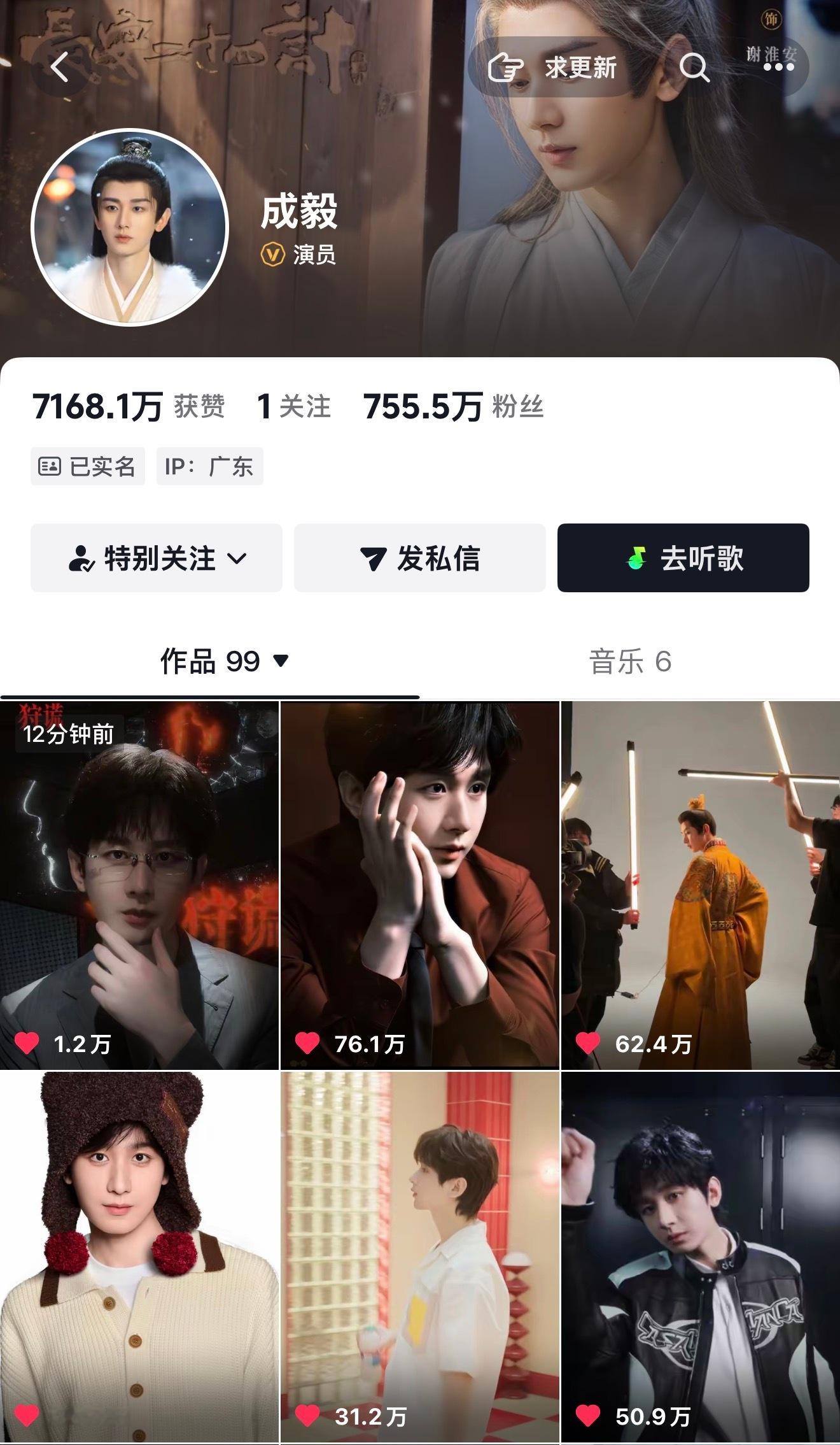 毅锅终于原谅抖音了  上次更新抖音居然是整整7个月前  致敬传统老艺人的古法抖音