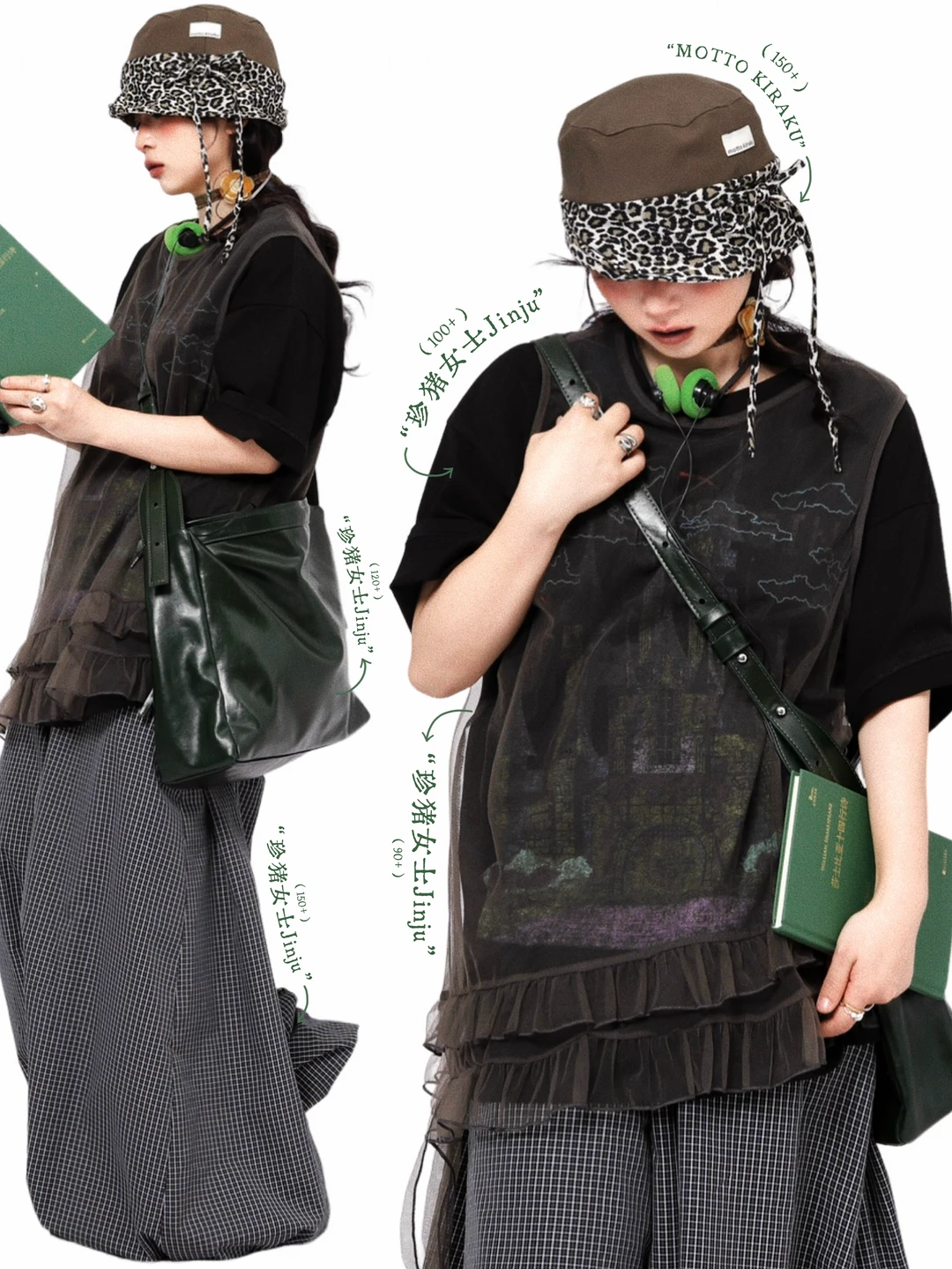 艺术生look*📗街头日杂混搭感叠叠乐~