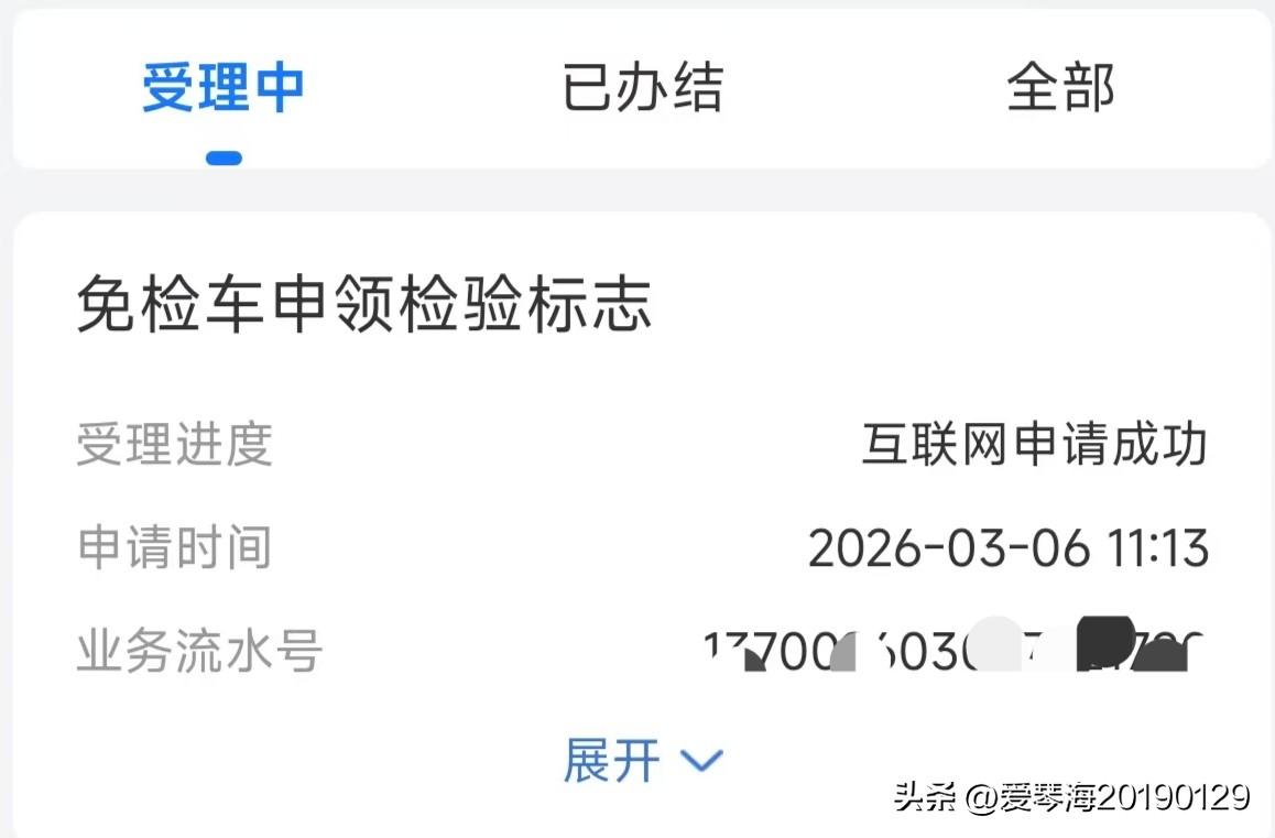 这两天，天天收到保险推销电话，提醒我该给我的车子续保了。不只是需要买保险啊，现在