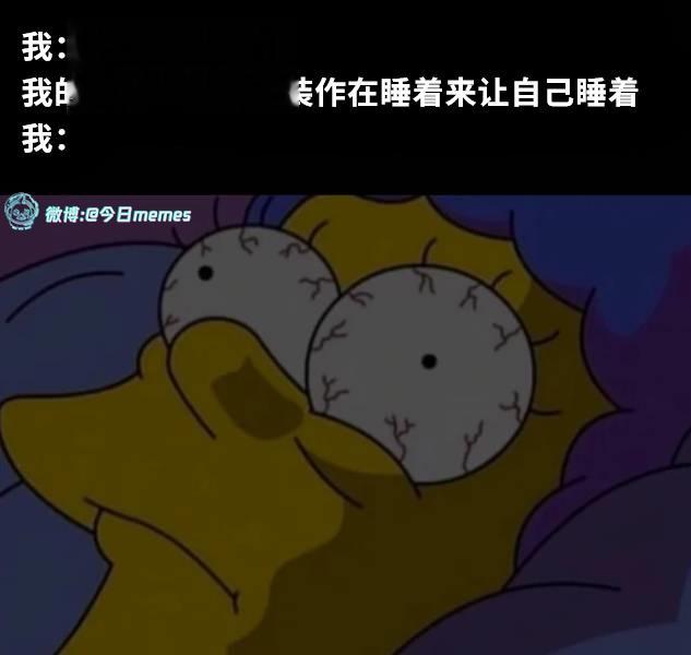 别说（9gag）#今日meme[超话]# #今日memes# ​​​