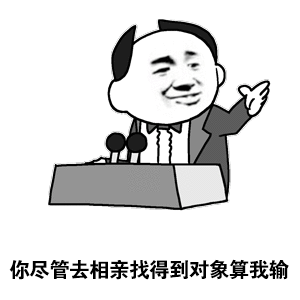 年轻人相亲有多能整活老一辈相亲靠媒人传话，后来靠QQ视频，现在用直播、AI，本质